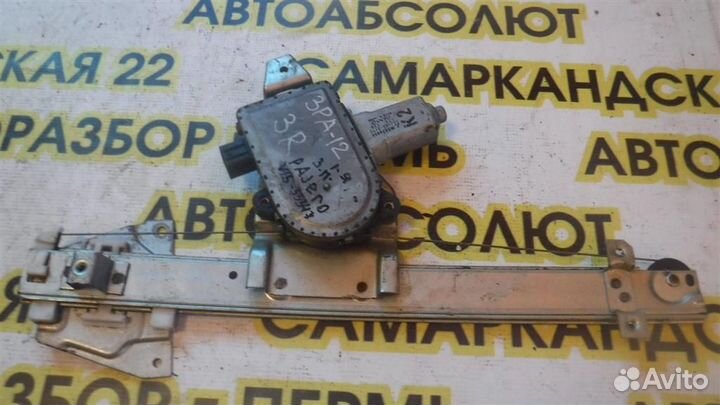 Стеклоподъемник электр. задний правый Mitsubishi