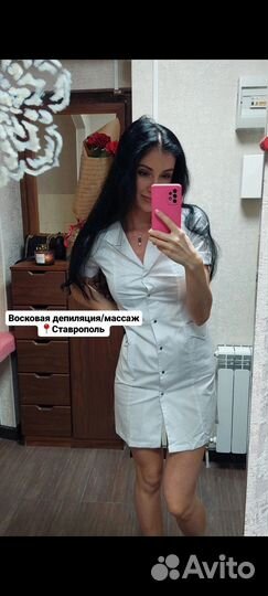 Массаж классический