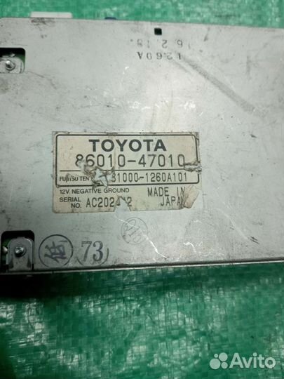 Блок управления Toyota 86010-47010 8601047010