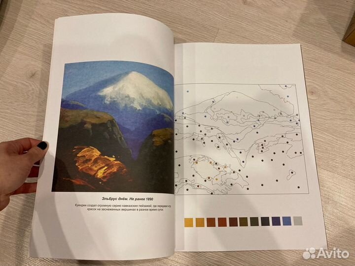 Цветовой гид. Знаменитые картины твоей рукой