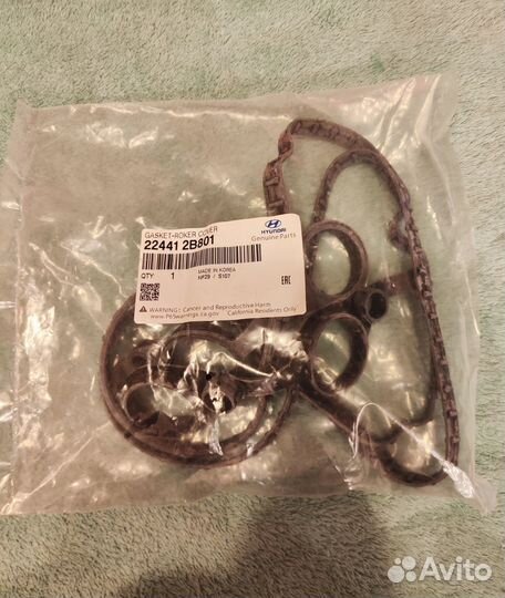 Прокладка клапанной крышки