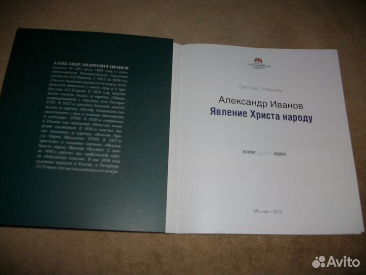 Книги по искусству