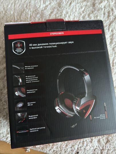 Игровые наушники