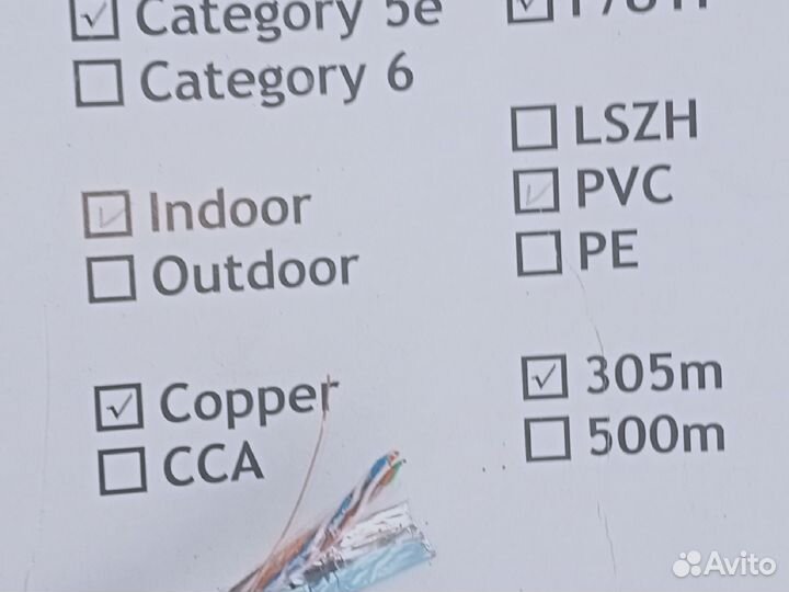 Витая пара Netlan EC—UF004-5E-PVC-GY F/UTP