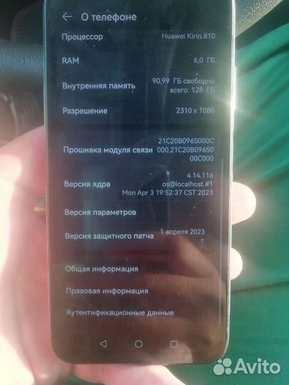 HUAWEI P40 Lite, 6/128 ГБ