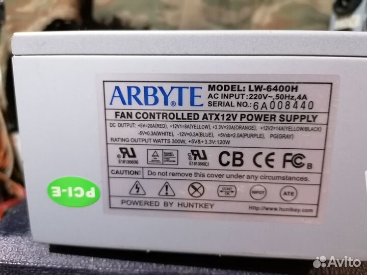 Блок питания