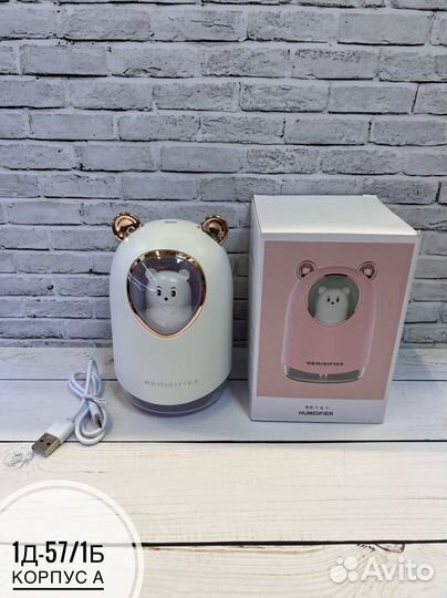 Увлажнитель воздуха 3 в 1 Humidifier 300ml