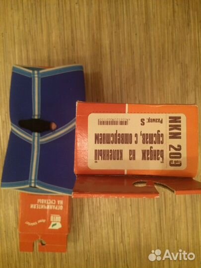 Наколенники S