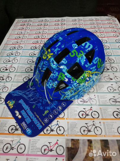 Вело шлем