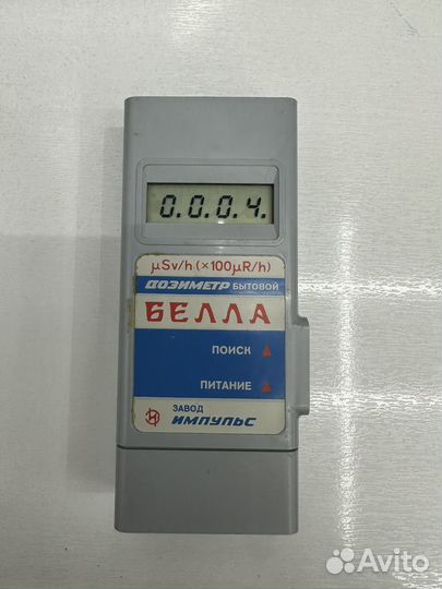 Дозиметр бытовой 