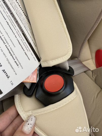 Автокресло с 0 до 25 кг