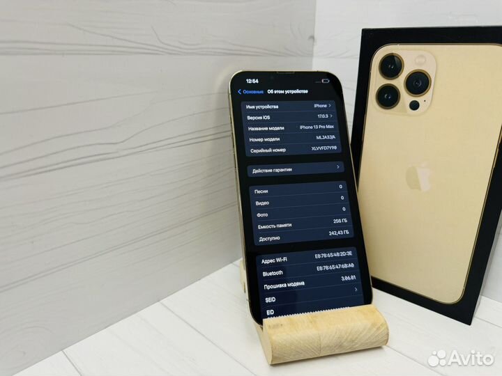 iPhone 13 Pro Max, 256 ГБ