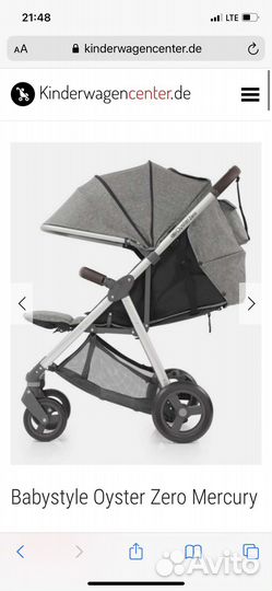 Прогулочная коляска