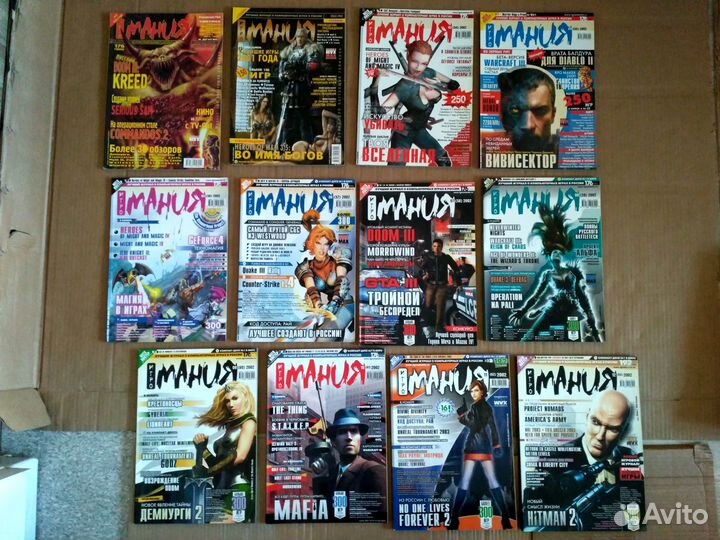 Журналы Игромания, лки, Навигатор Игрового Мира