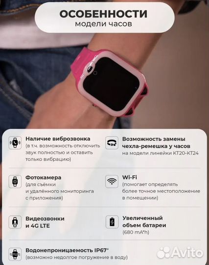 Детские смарт часы с gps