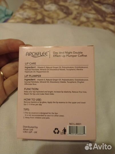 Масло+блеск для губ с эффектом увеличения