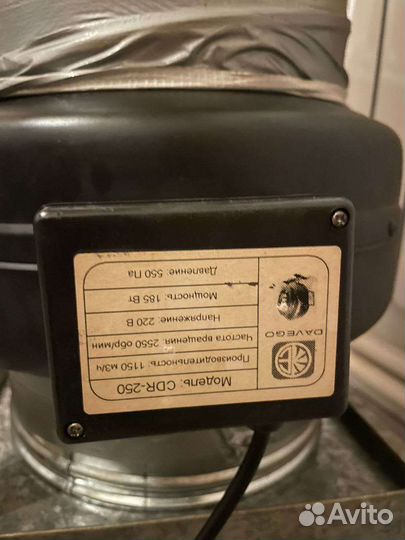 Вентилятор вытяжной канальный