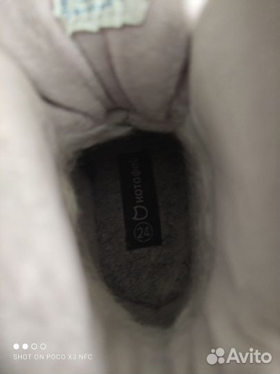 Ботинки зимние для девочки 24