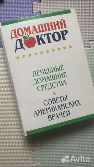 Книги учебники