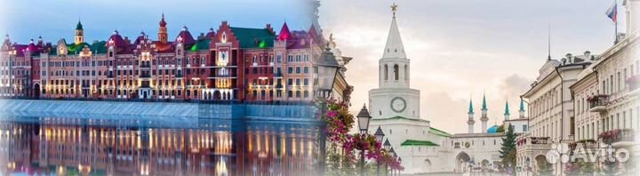 29.сен.23. Тур Казань - Йошкар-Ола /хп3009.01