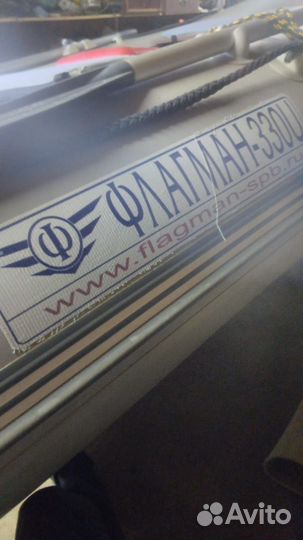 Надувная лодка с мотором бу