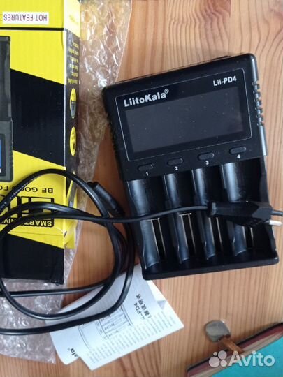 Зарядное устройство