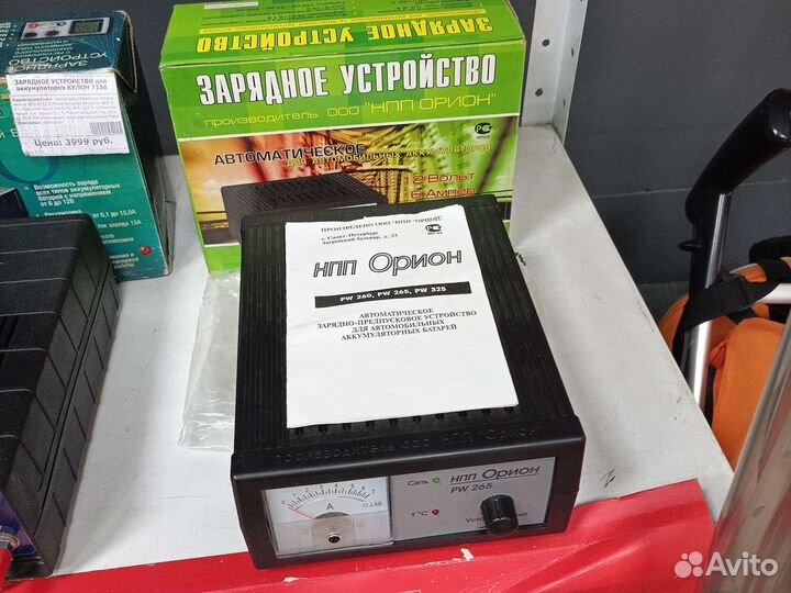 Зарядное устройство для акб автомобиля