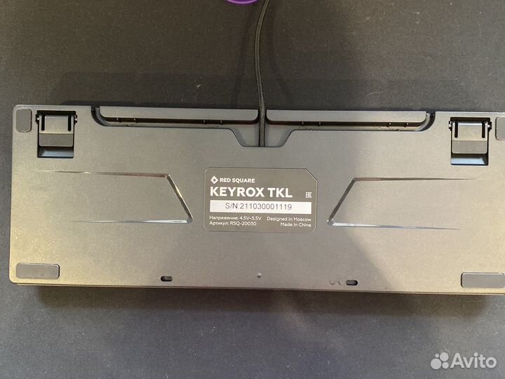 Клавиатура