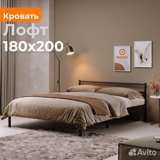 Кровать Лофт 180х200 металлическая двуспальная