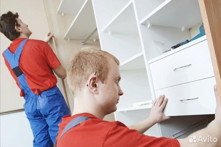 Сборка мебели