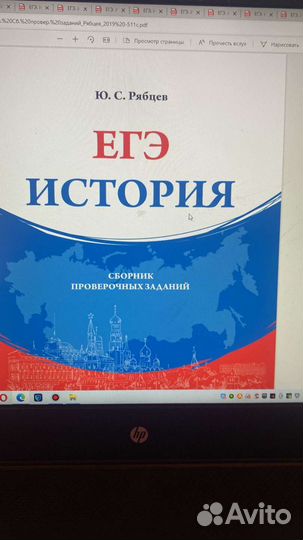 Репетитор Обществознание, История огэ, егэ