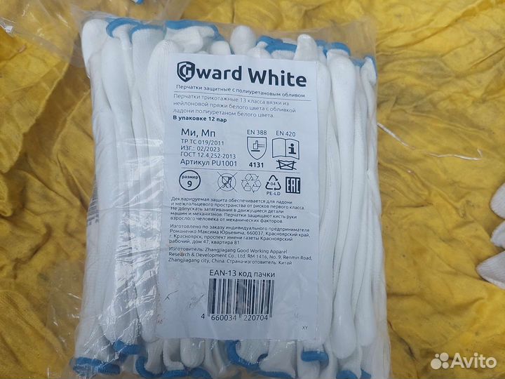 Перчатки.опт розница