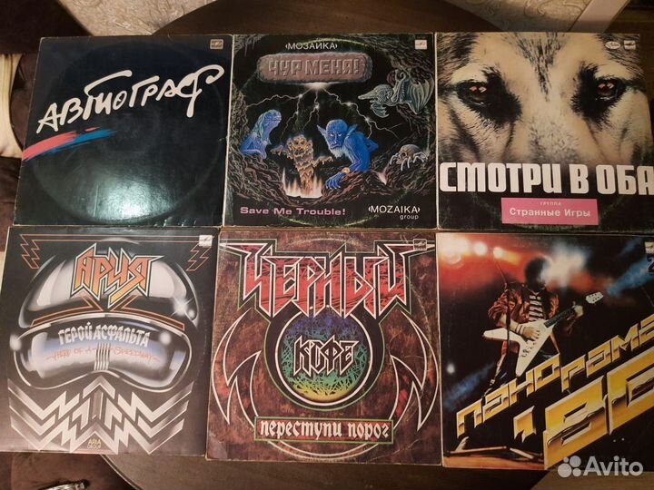 Виниловые пластинки