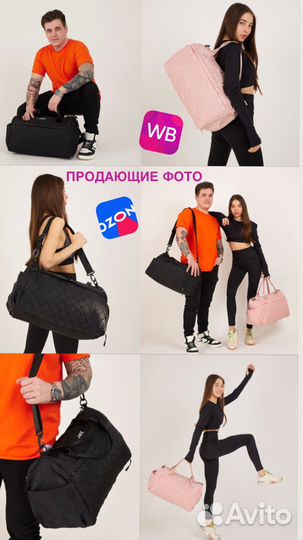 Фотограф для маркетплейсов Ozon Wildberries