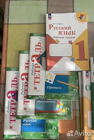 Рабочие тетради 1 класс