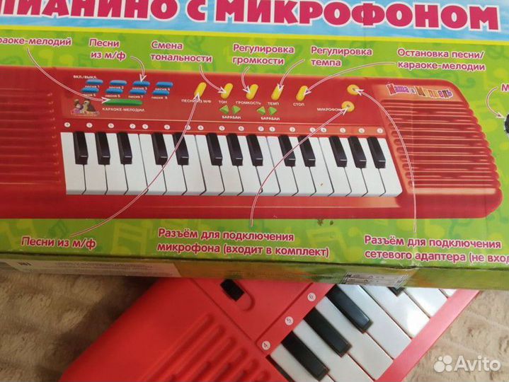 Детское электропианино Маша и Медведь