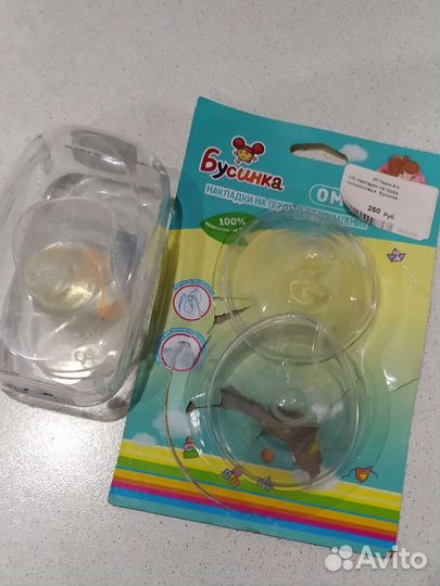 Накладки на грудь