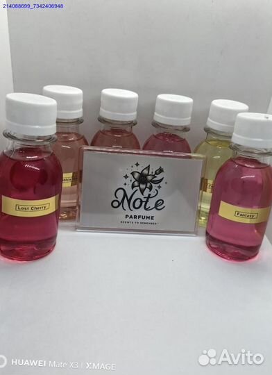 Масляная парфюмерия масла (Арт.64045)