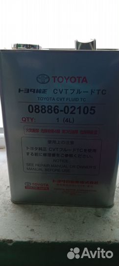 Масло трансмиссионное toyota