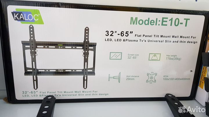 Кронштейн для телевизора наклонный