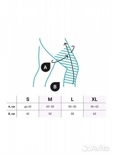 Тутор на коленный сустав