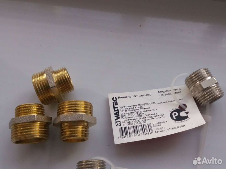 Строительные материалы