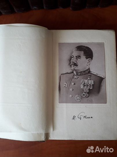 Сборник сочинений И.В.Сталина 13 томов