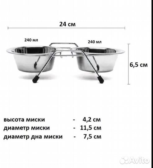 Миски для кошек на подставке