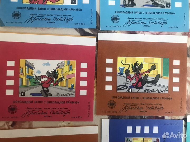 Обертки от шоколада 