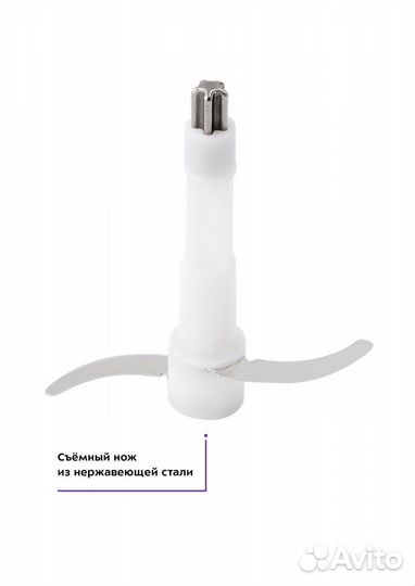 Измельчитель электрический Kitfort