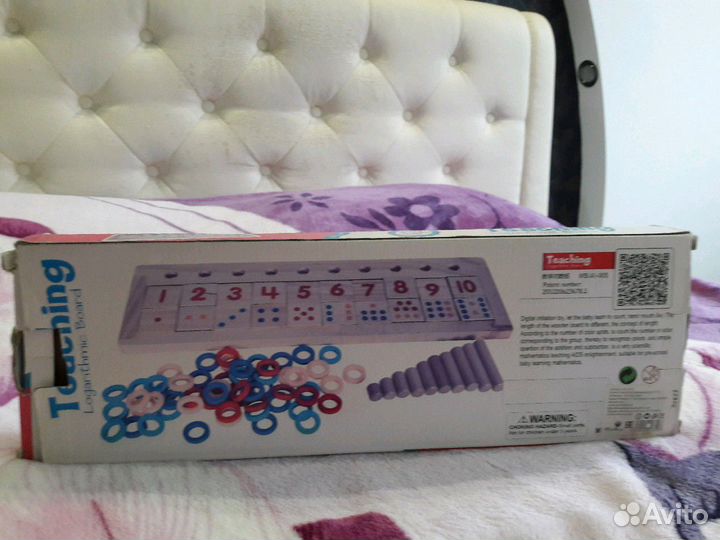 Доска логическая деревянная для навыков счёта