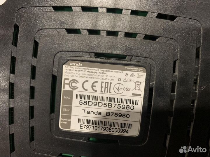 Wi-Fi-роутер Tenda AC5, коммутатор tp-link