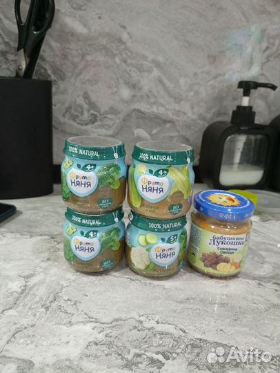 Детское пюре