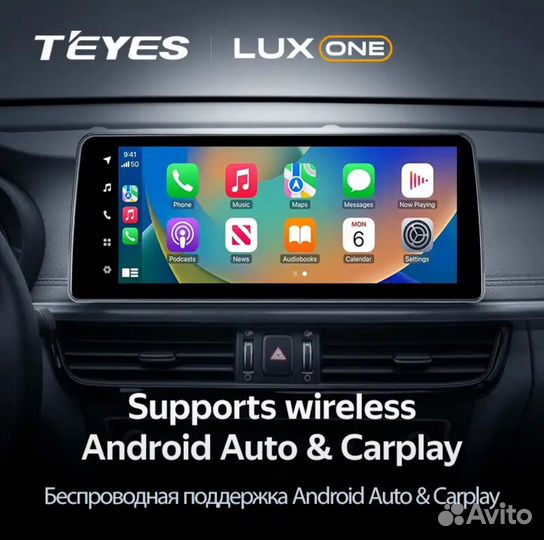 Магнитола Teyes LuxOne 4/32 на Kia Optima 4 (A)